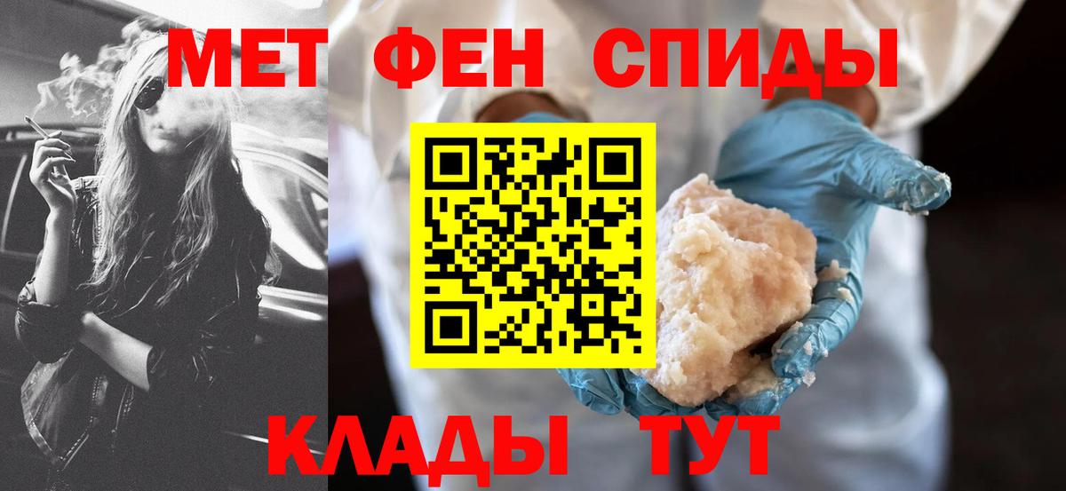 дарк нет как зайти  Вход с VPN  Новороссийск  АМФ Premium  АМФЕТАМИН 