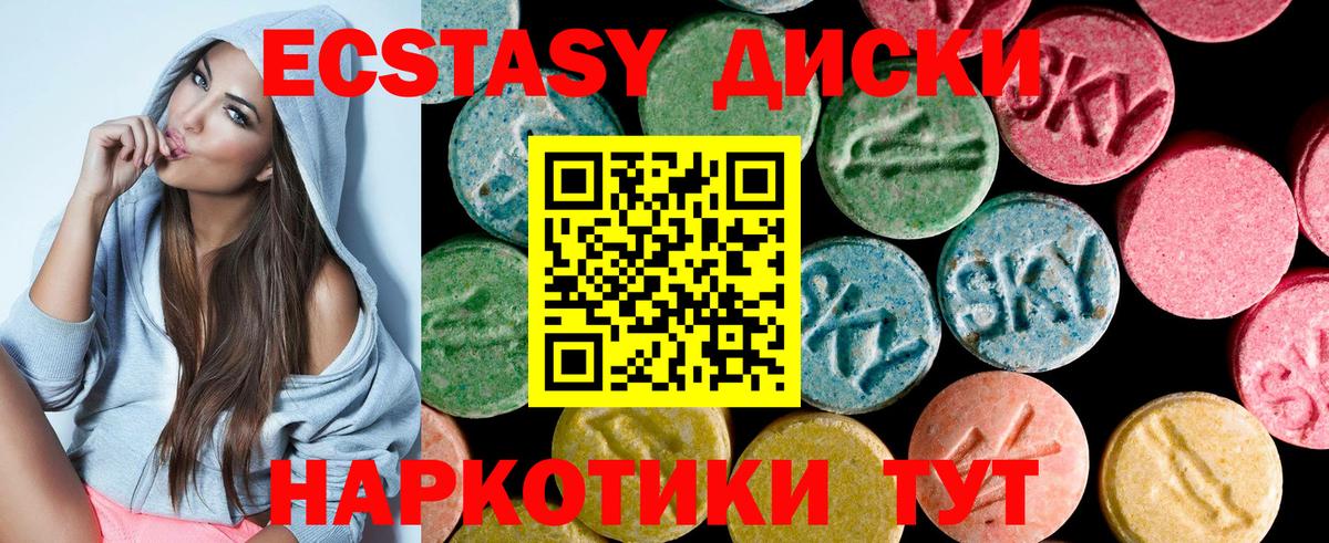 Экстази бентли Новороссийск