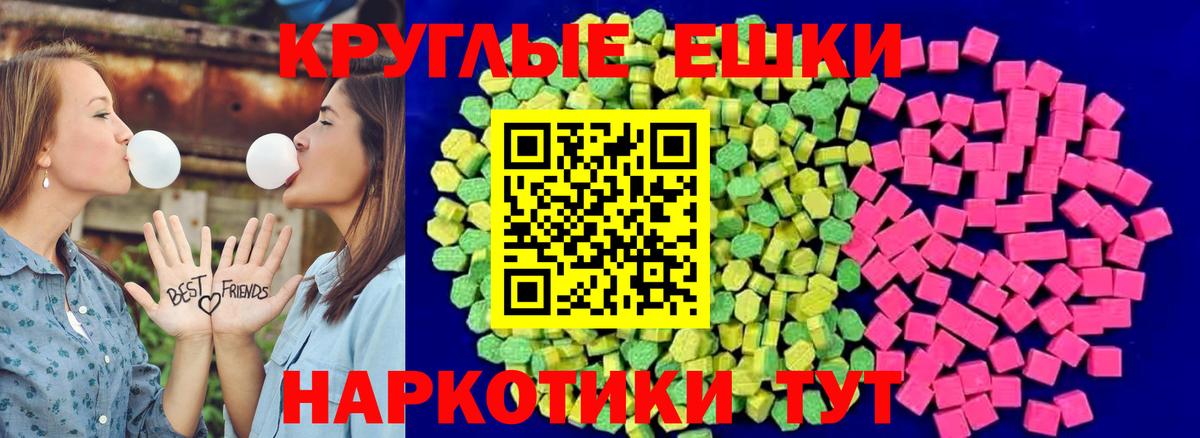   ссылки  Экстази DUBAI  Вход с VPN  Новороссийск  ЭКСТАЗИ ешки 