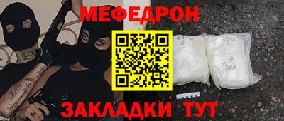 круглые Пыть-Ях