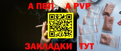 амф Рузаевка