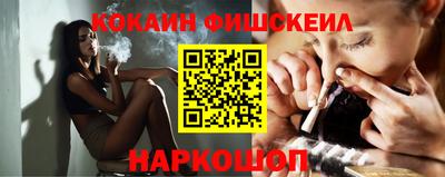 наркотики Пушкино