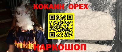 наркотики Пушкино