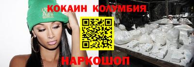 наркотики Пушкино