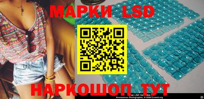 наркотики Пушкино