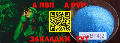 наркотики Пушкино