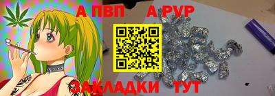 круглые Пыть-Ях