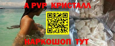 наркотики Пушкино