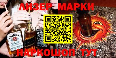 наркотики Пушкино