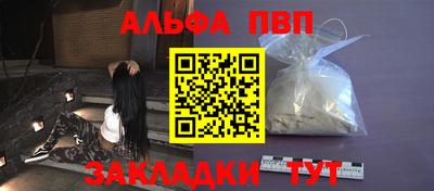 а пвп мука Пугачёв