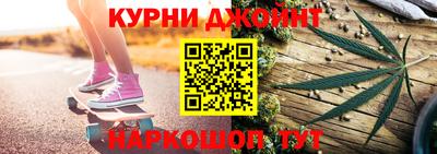 синтетический гашиш Рязань