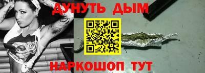 наркотики Пушкино