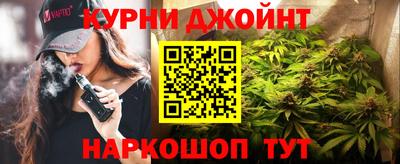 наркотики Пушкино