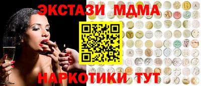 наркотики Пушкино