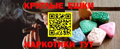 круглые Пыть-Ях
