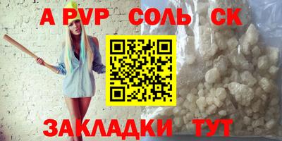 круглые Пыть-Ях