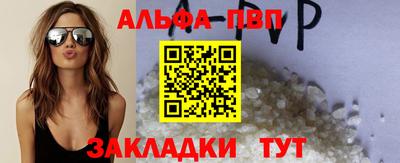 синтетический гашиш Рязань