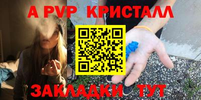 а пвп мука Пугачёв