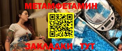 амф Рузаевка