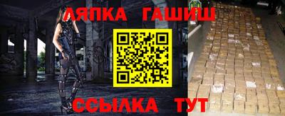 амф Рузаевка