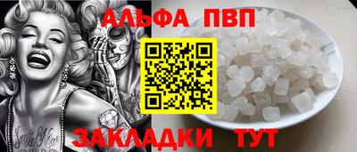 круглые Пыть-Ях