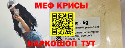 а пвп мука Пугачёв