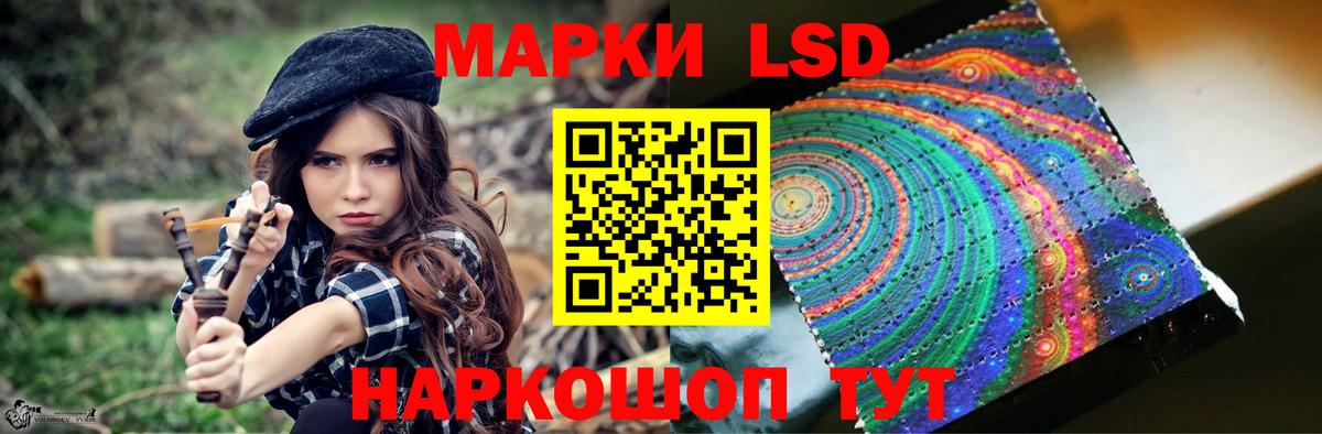 ЛСД экстази кислота  LSD-25 экстази ecstasy  Лсд 25 экстази  Новороссийск  Вход с VPN 