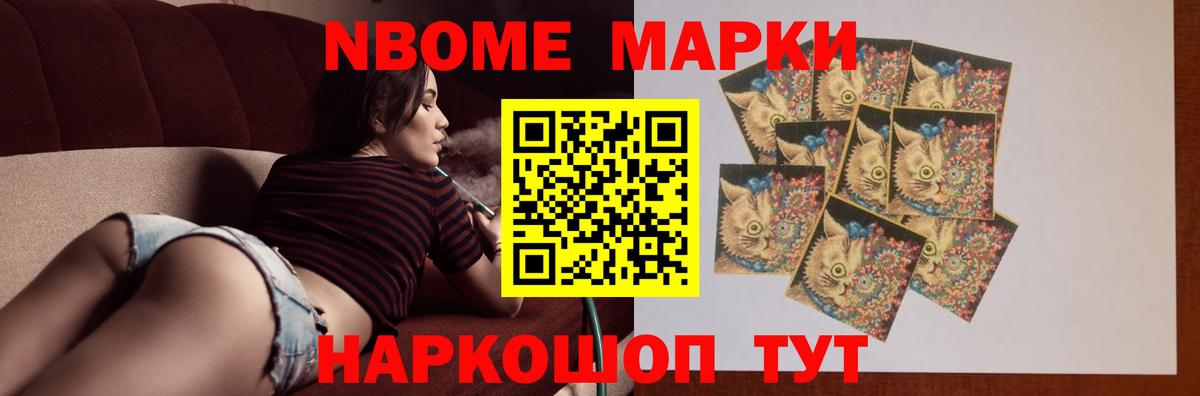 ЛСД экстази ecstasy Новороссийск