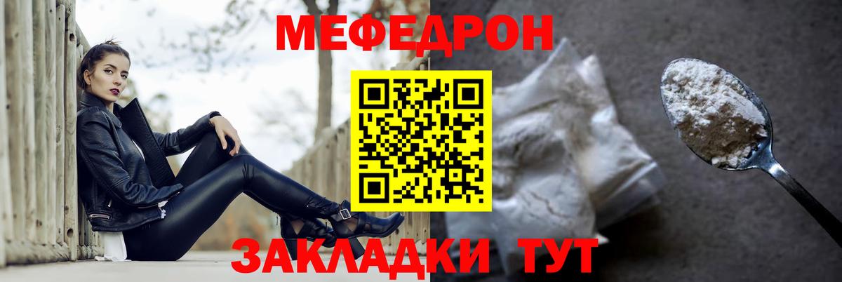 Новороссийск  МЯУ-МЯУ VHQ  МЯУ-МЯУ мяу мяу  Вход с VPN 