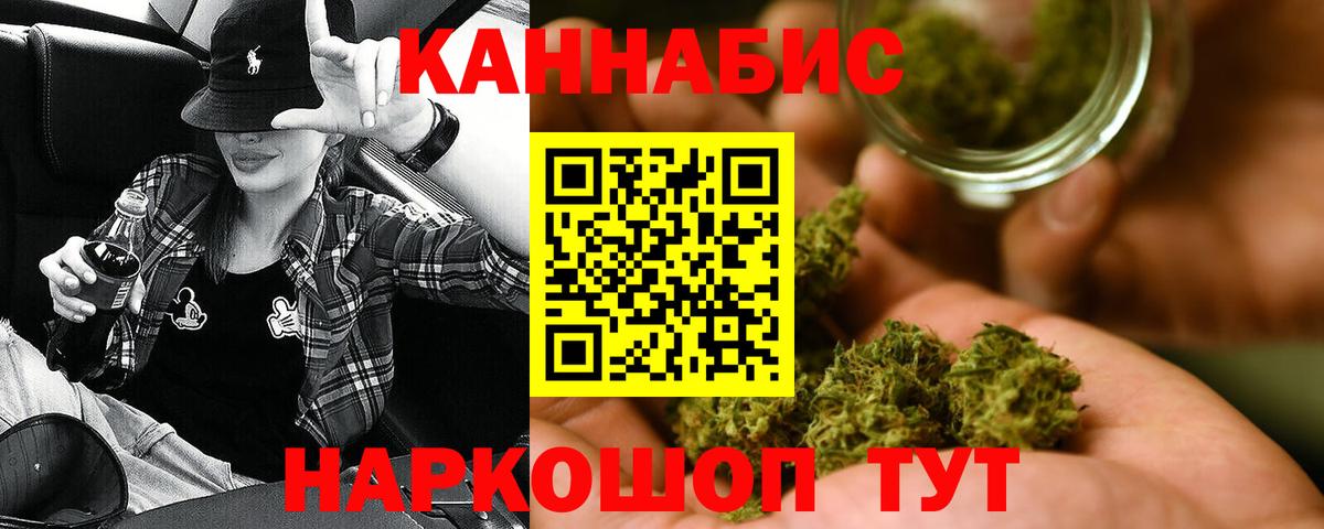 Марихуана план  МАРИХУАНА гибрид  Новороссийск  МАРИХУАНА Bruce Banner  Вход с VPN  Бошки марихуана VHQ 